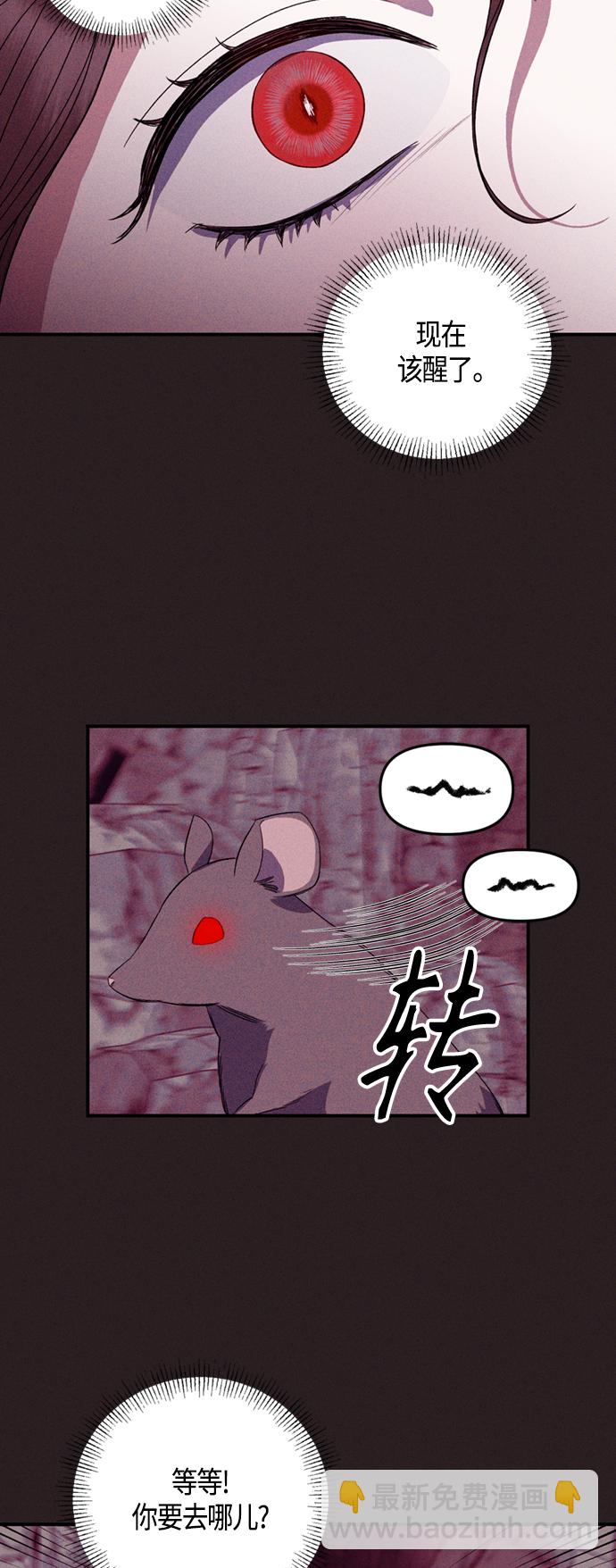 第8话8