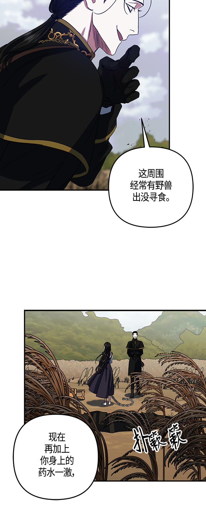 第10话14
