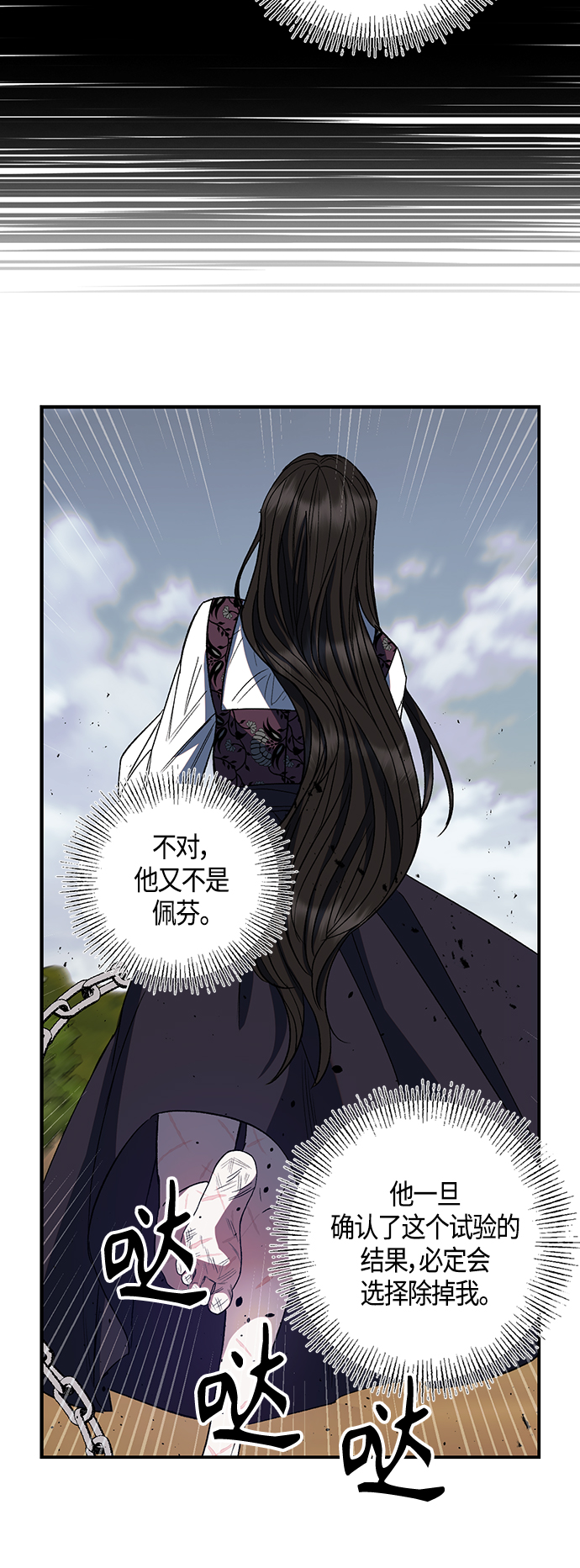 第10话29