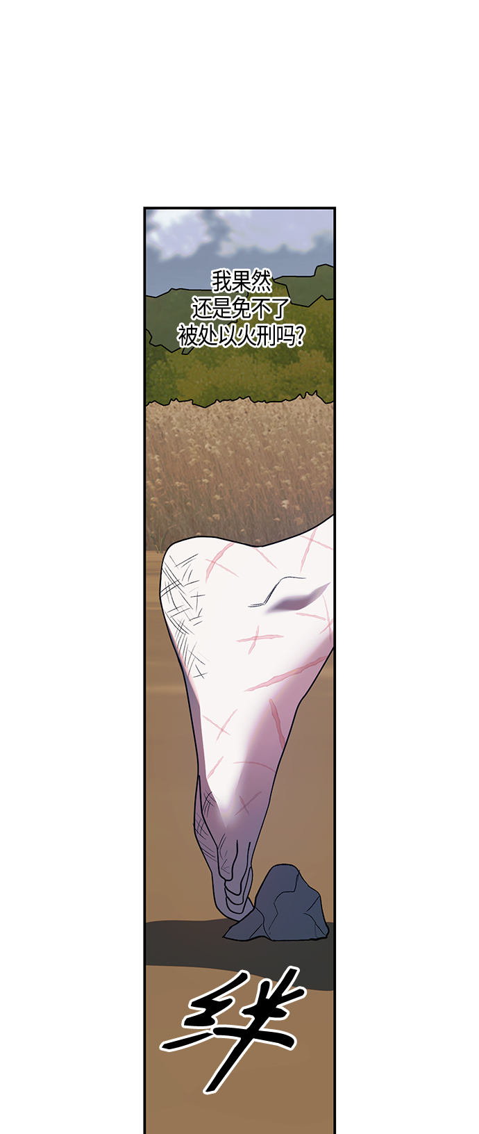 第10话30