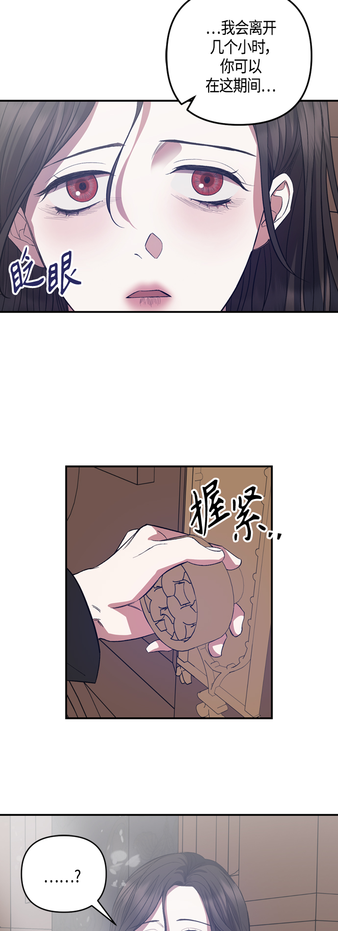 第12话11