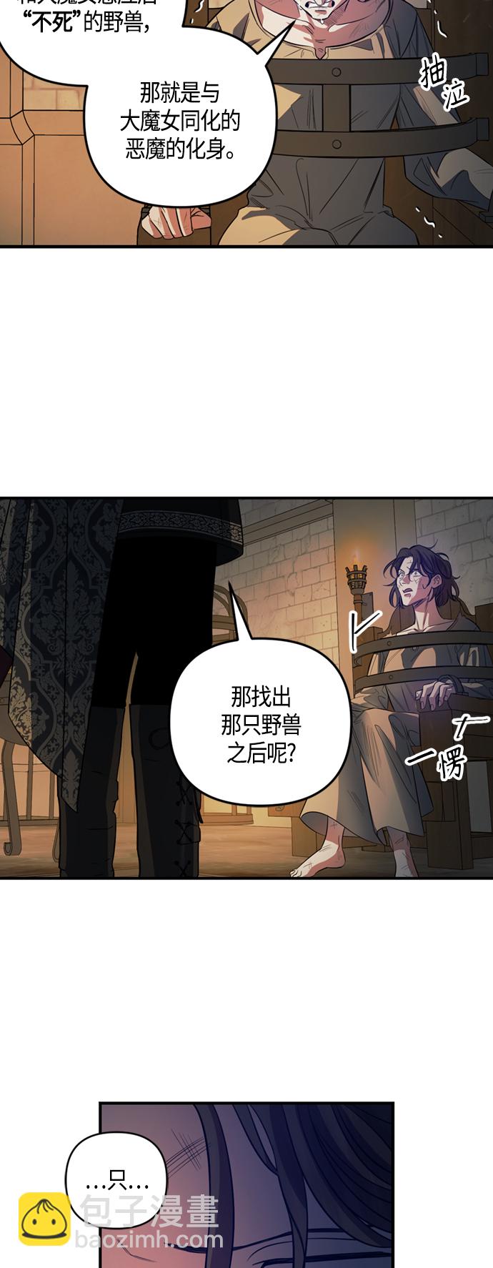 第12话27