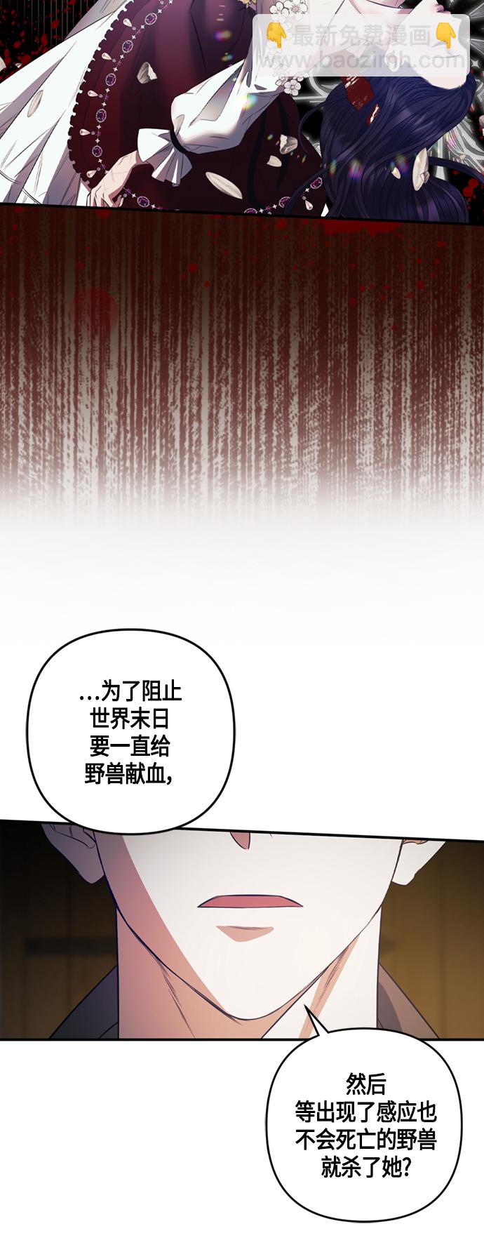 第12话29