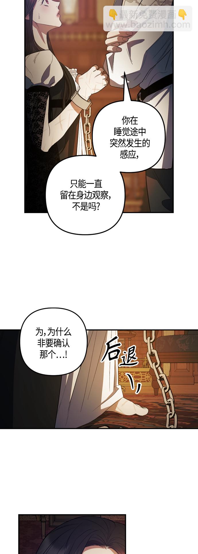 第12话3