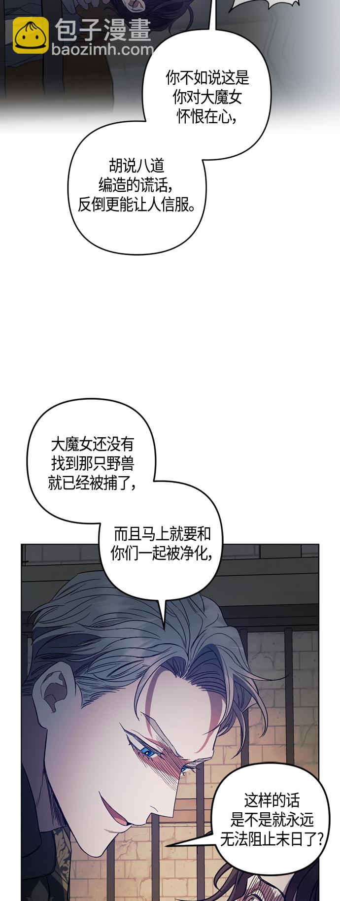 第12话31
