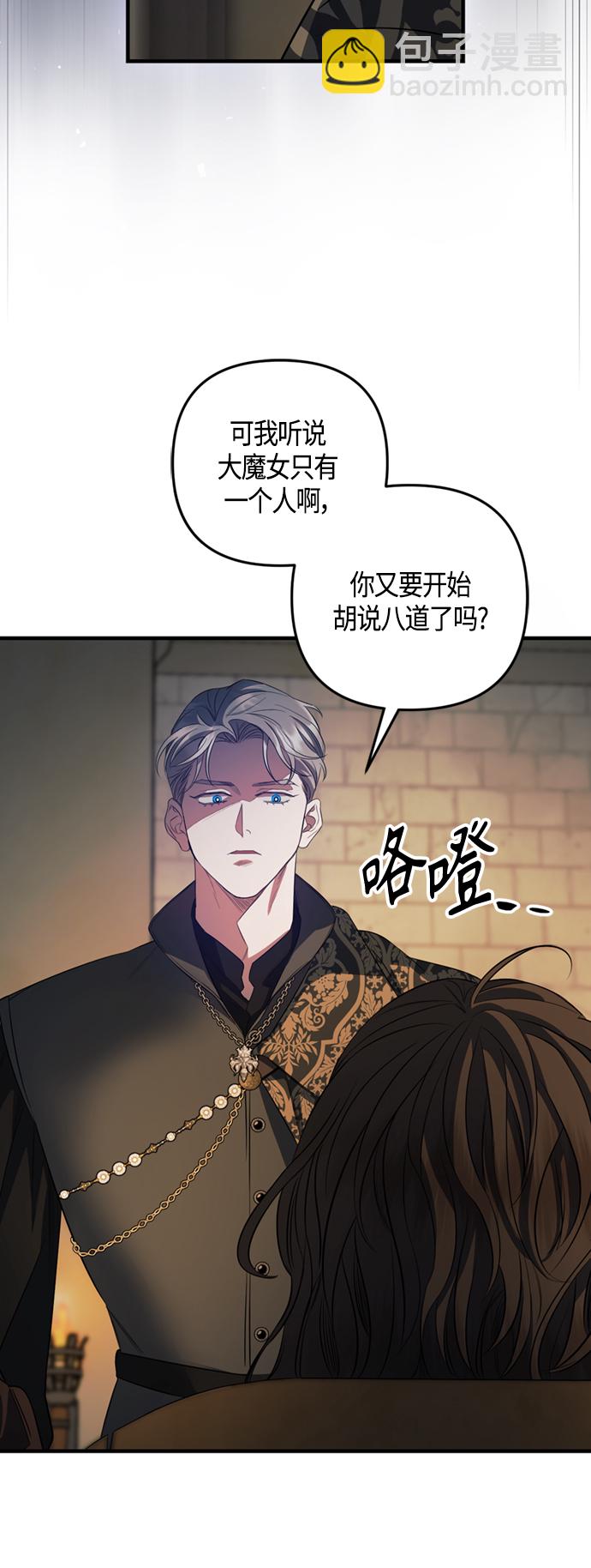 第12话35