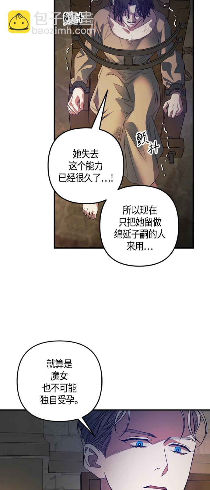 第12话38