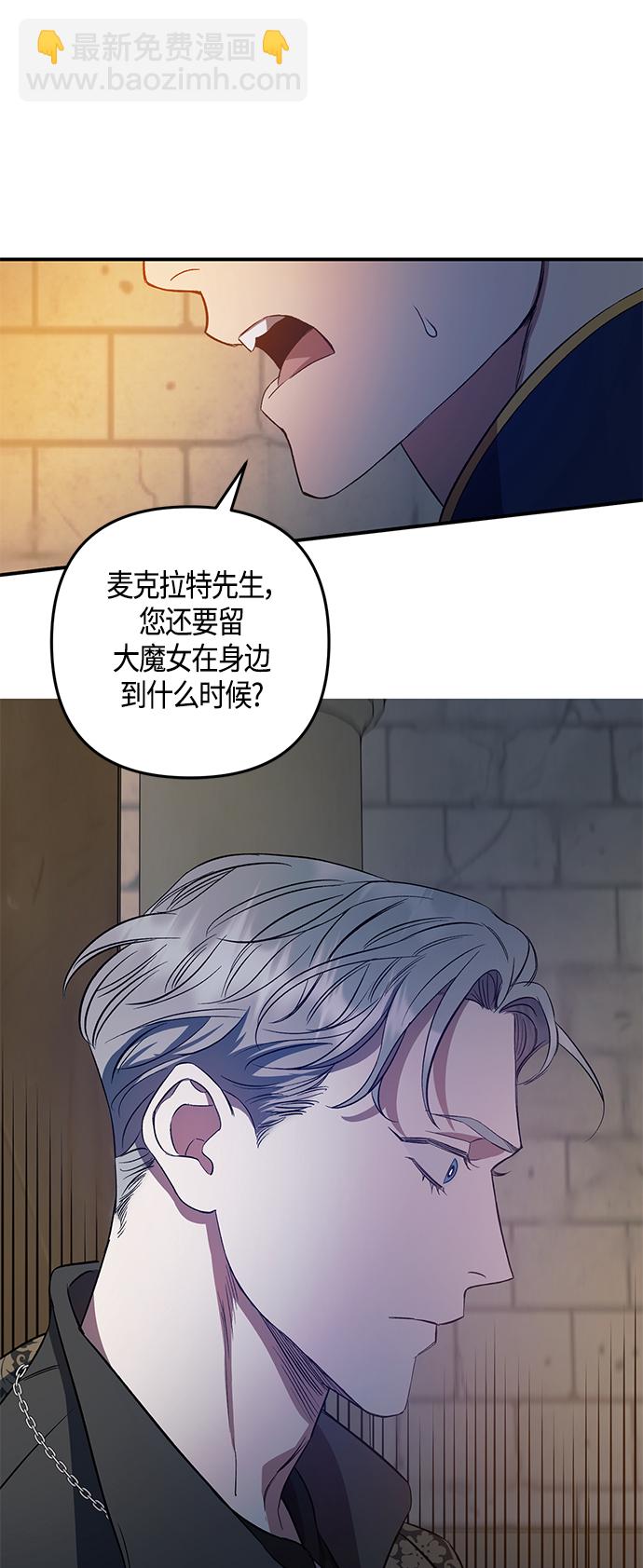 第13话11