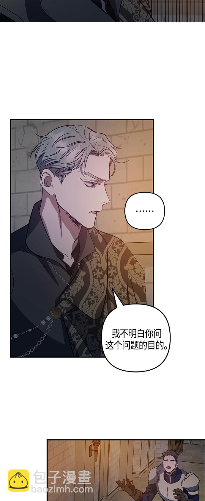 第13话12