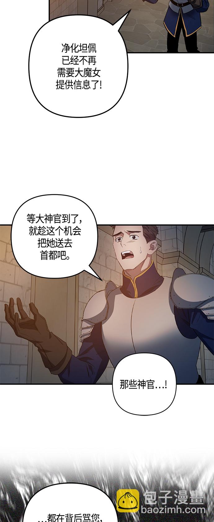 第13话13