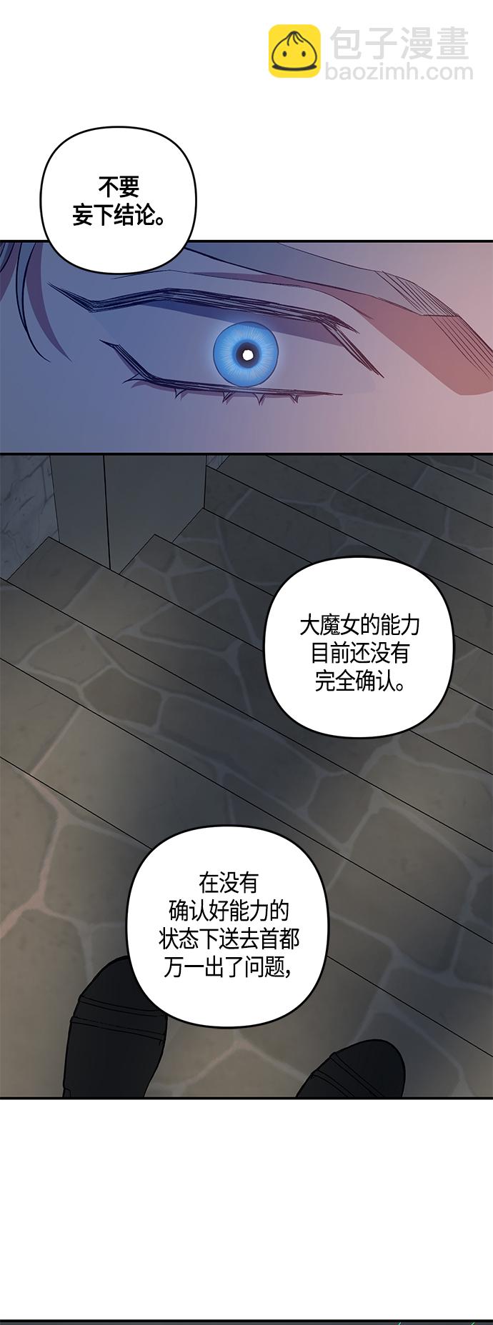 第13话16