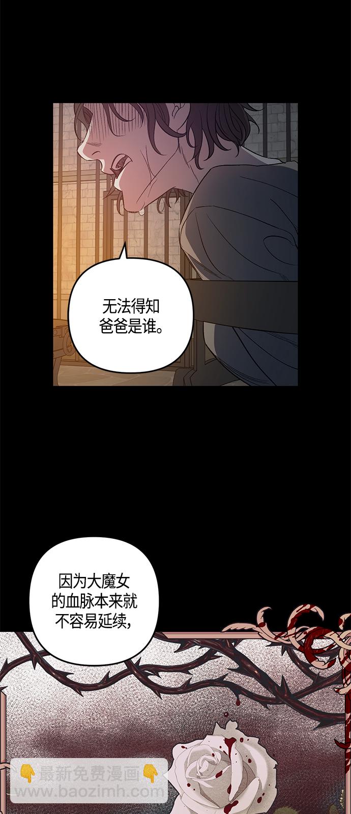 第13话2