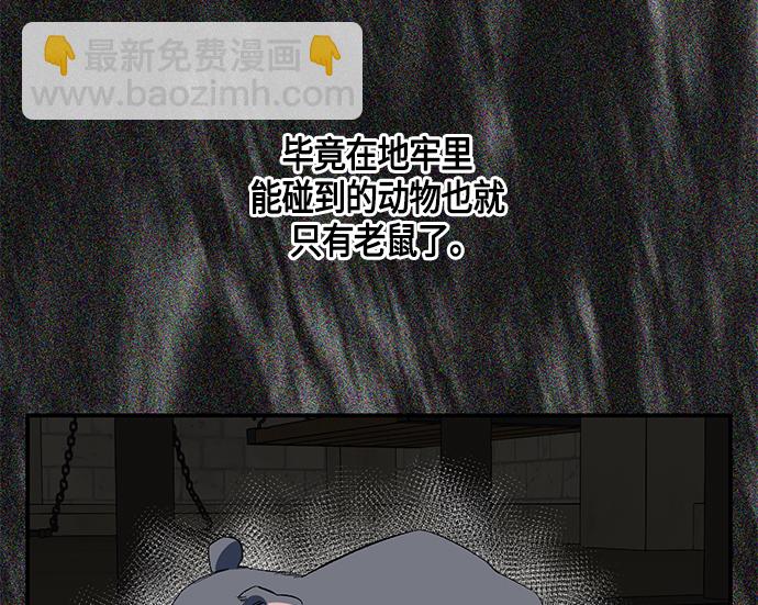 第13话23