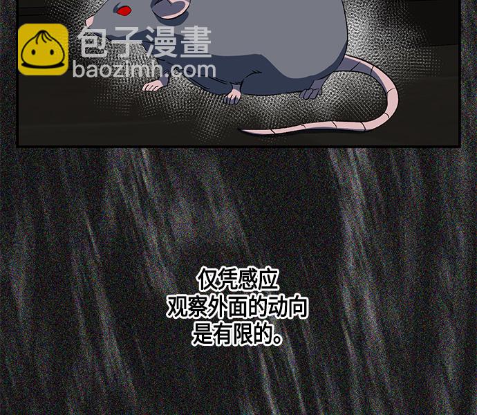第13话24