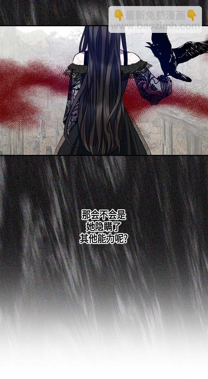 第13话25