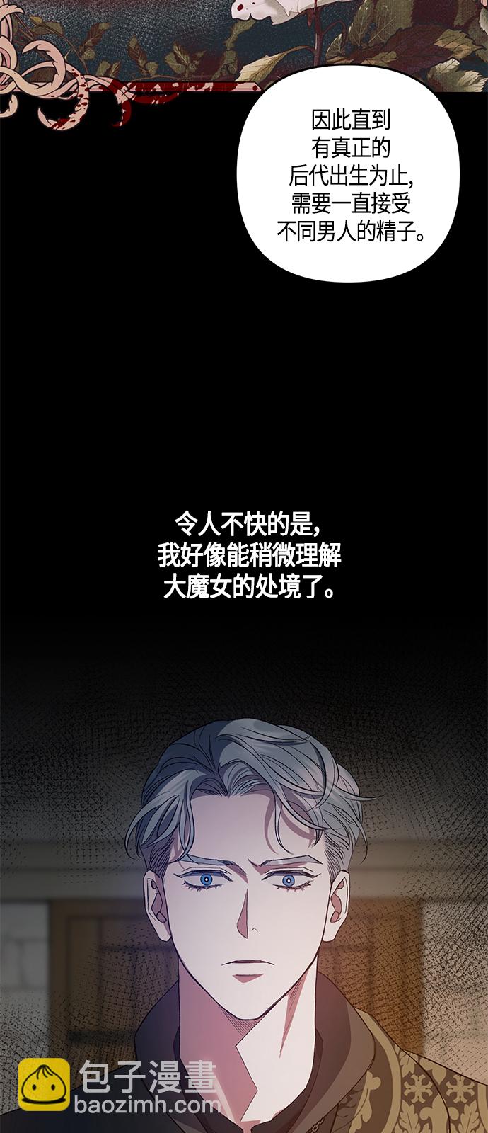 第13话3