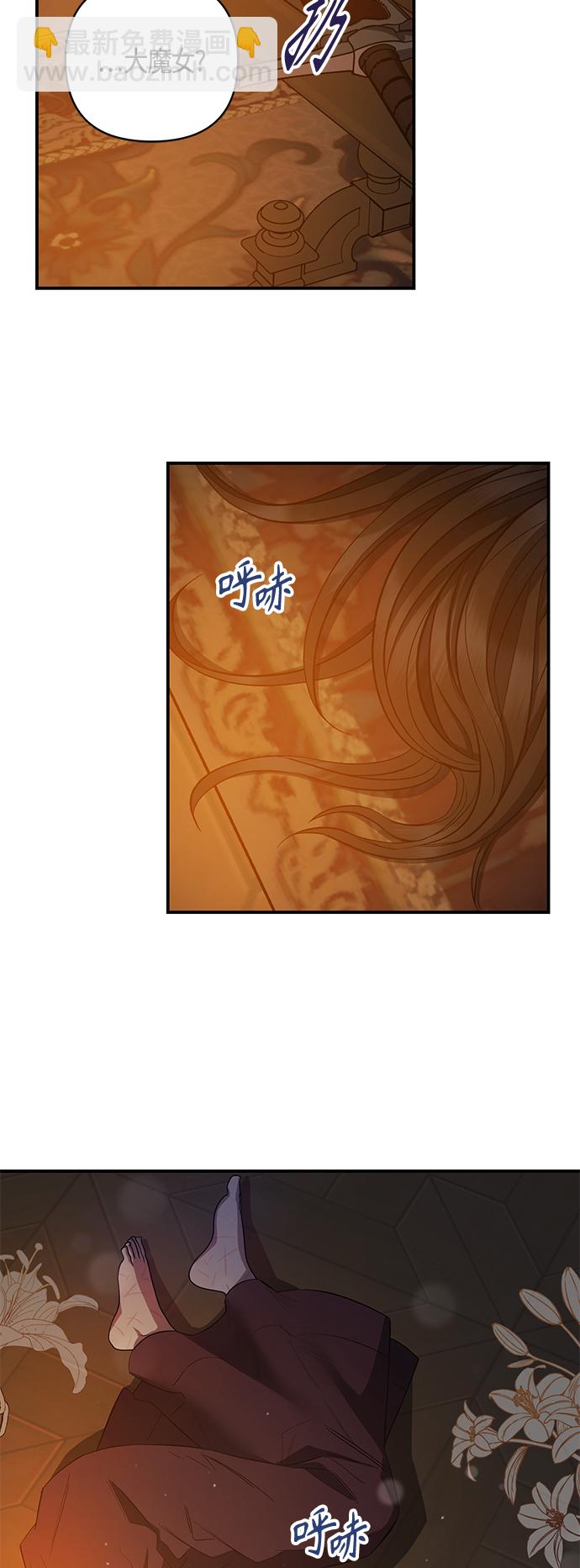 第13话30