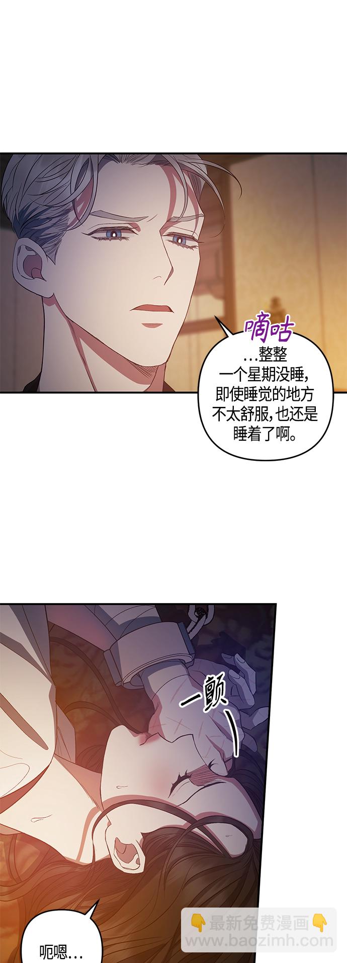 第13话33