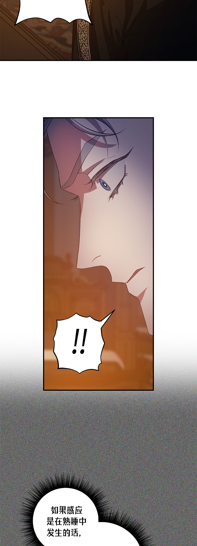 第13话35