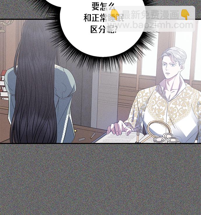 第13话36