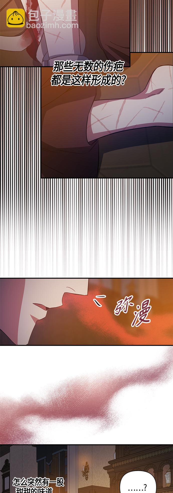 第13话41