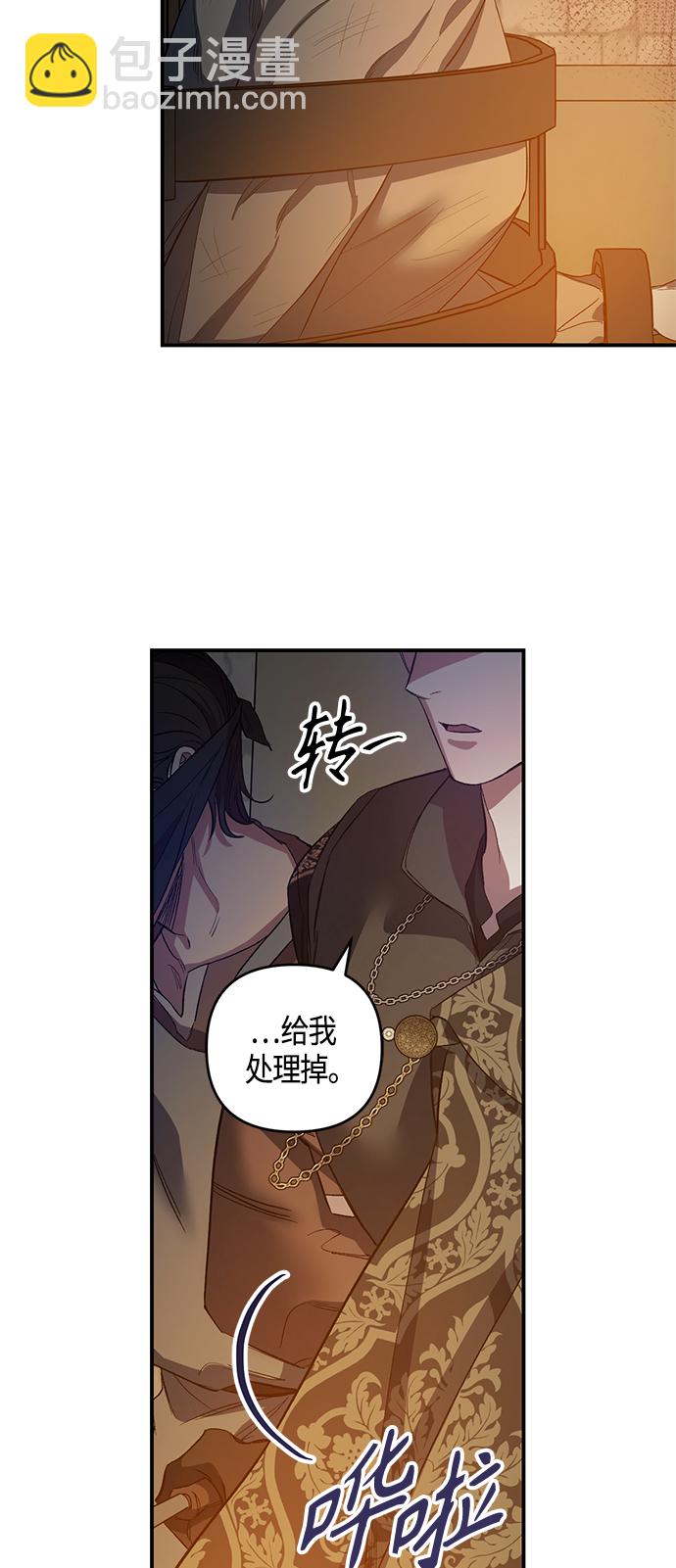 第13话6