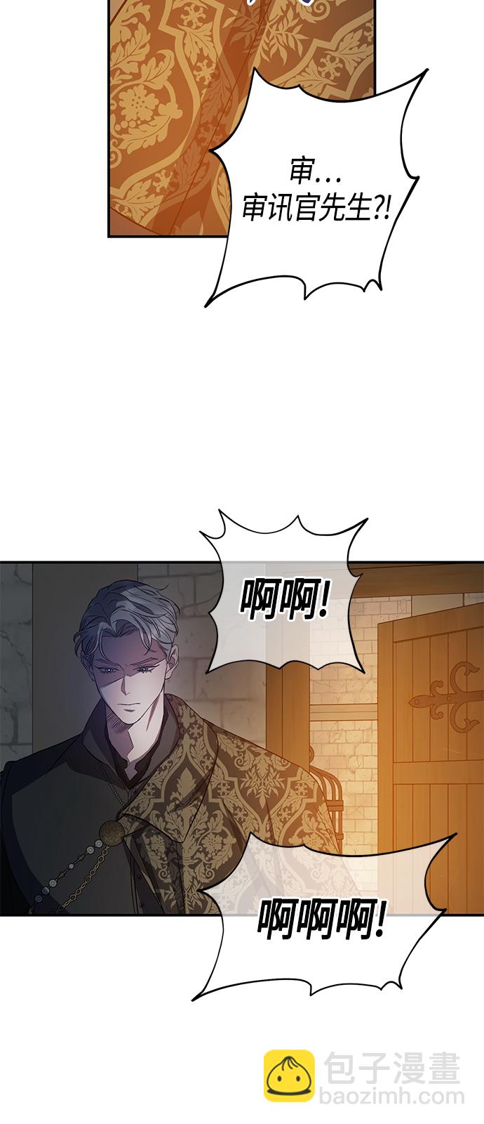 第13话7