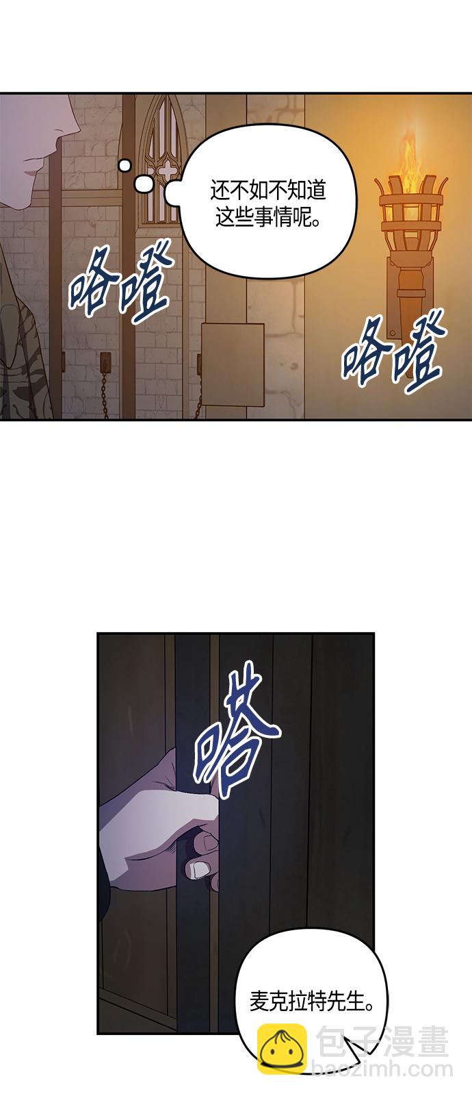 第13话8