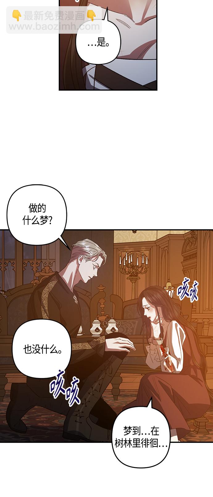 第14话20