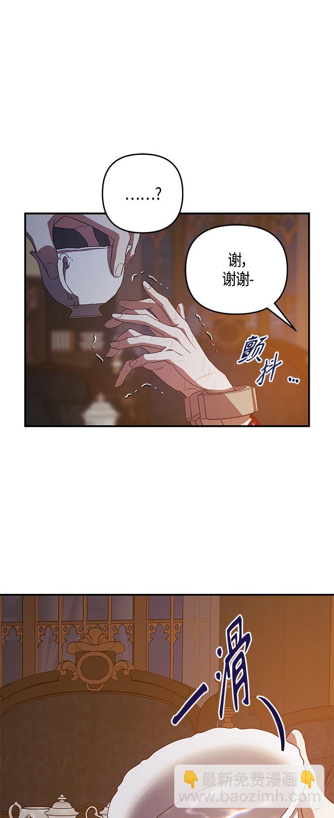 第14话23
