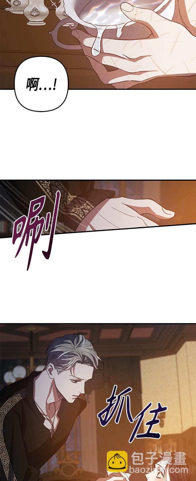 第14话24