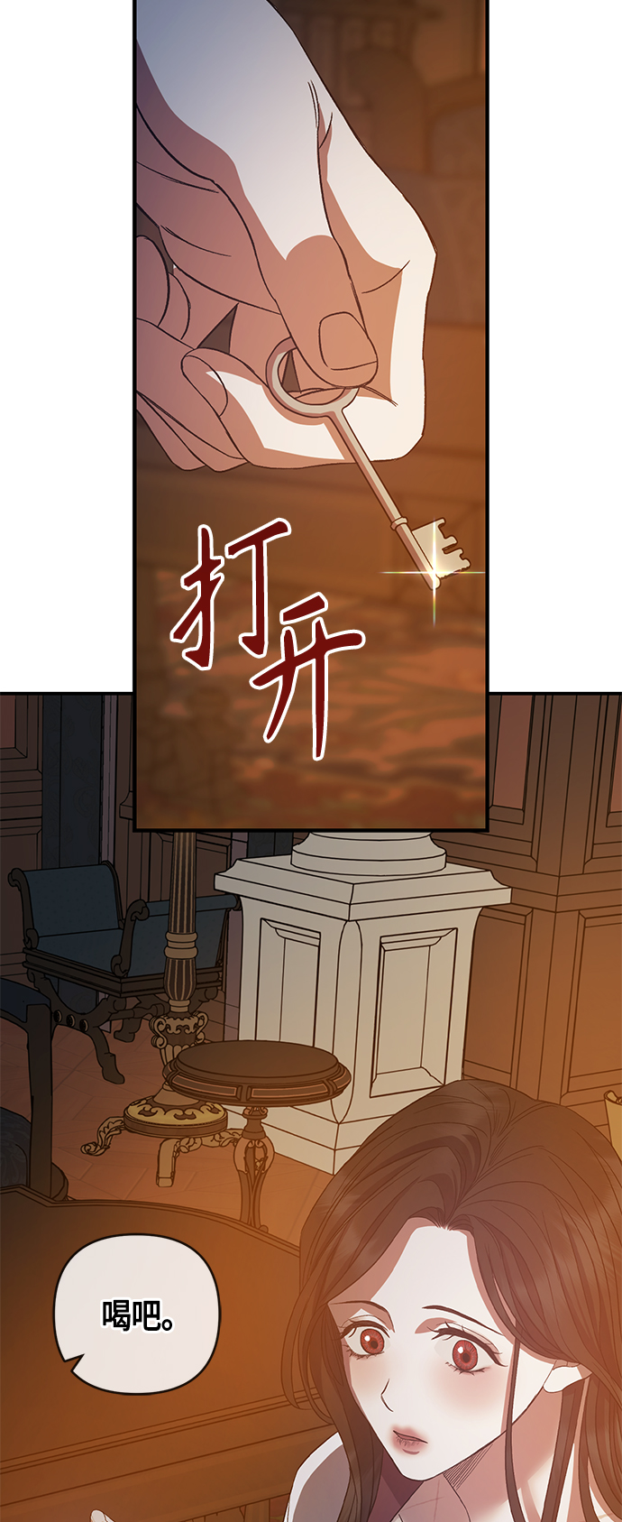第14话27