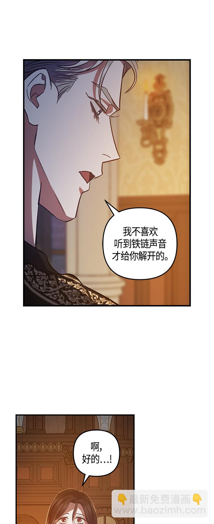 第14话29