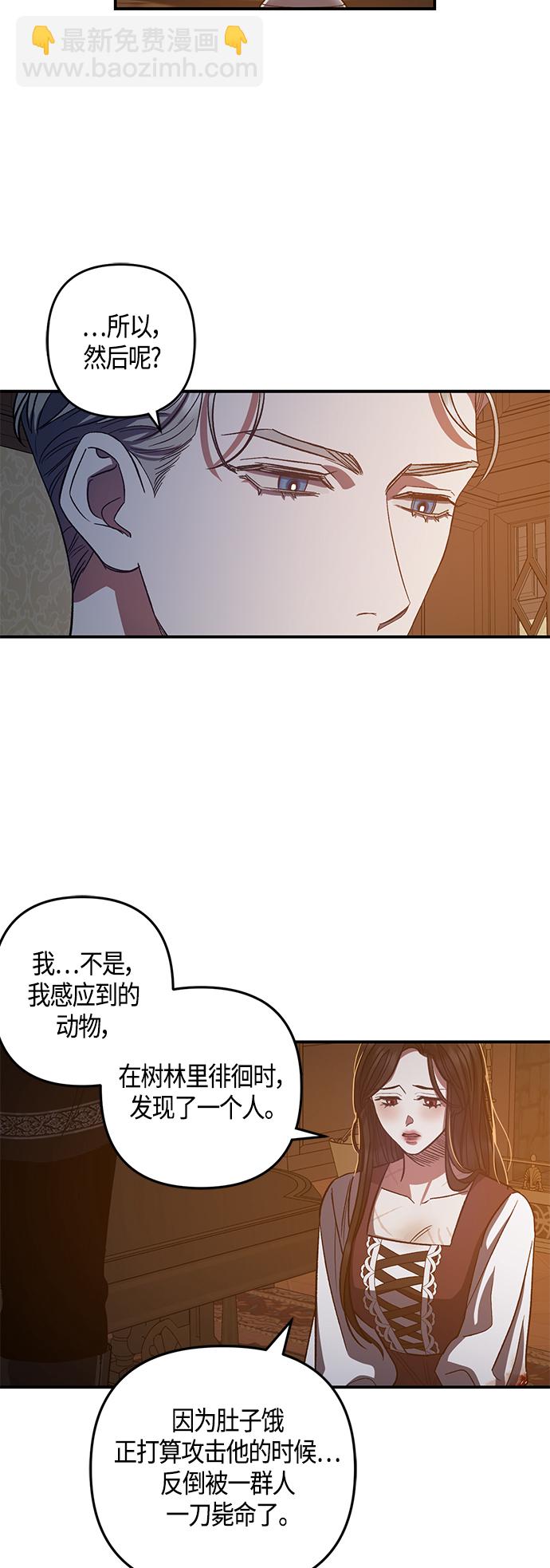 第14话32