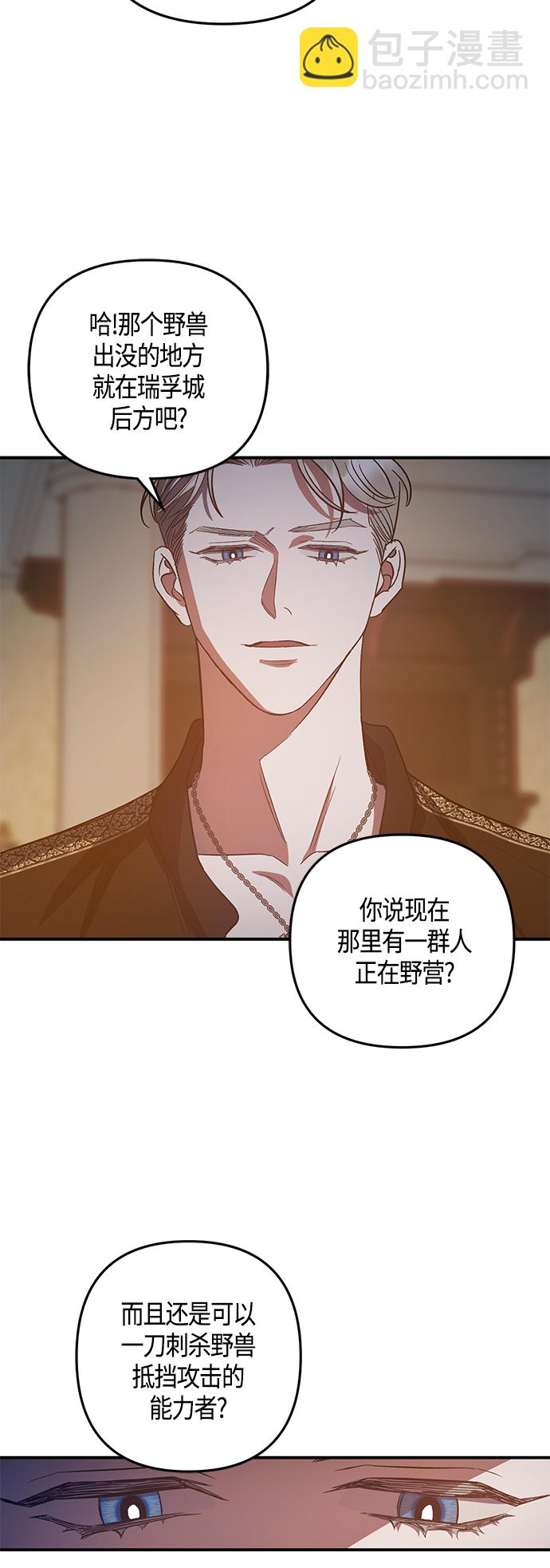 第14话33
