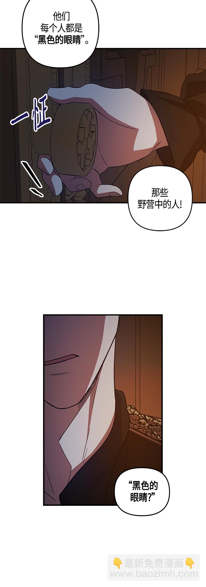 第14话36