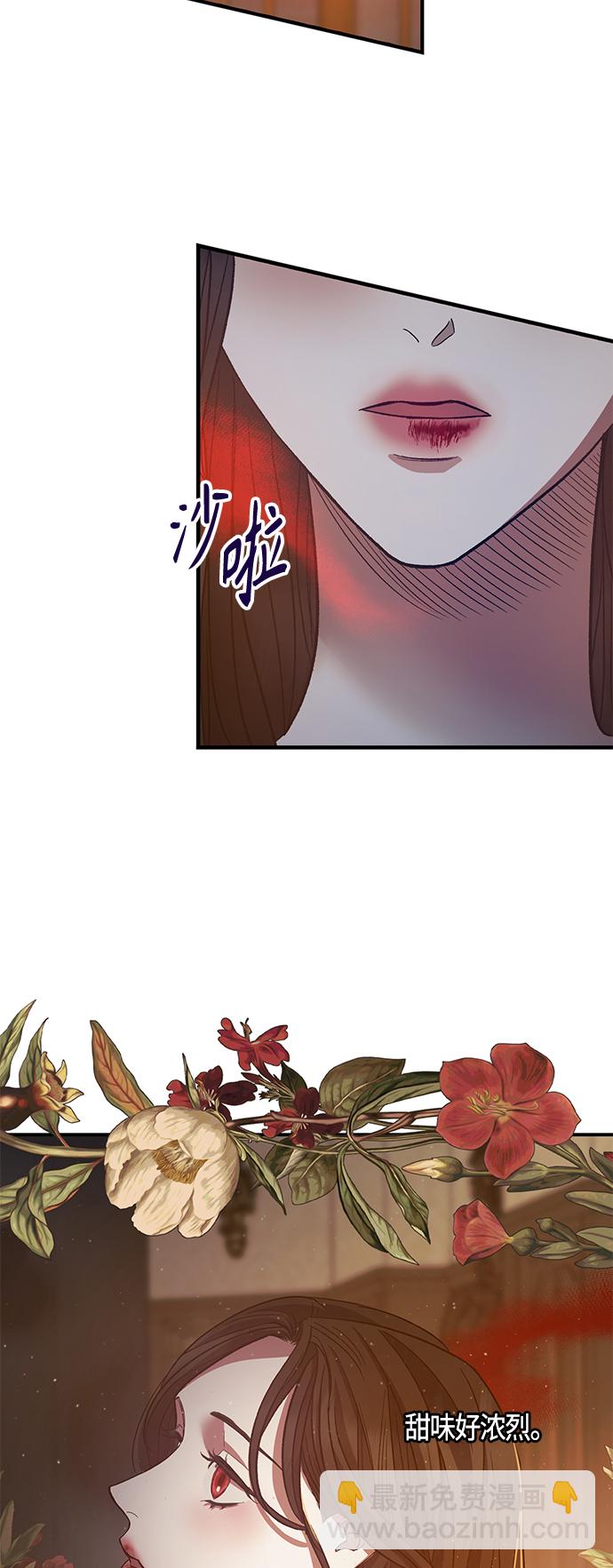 第14话41