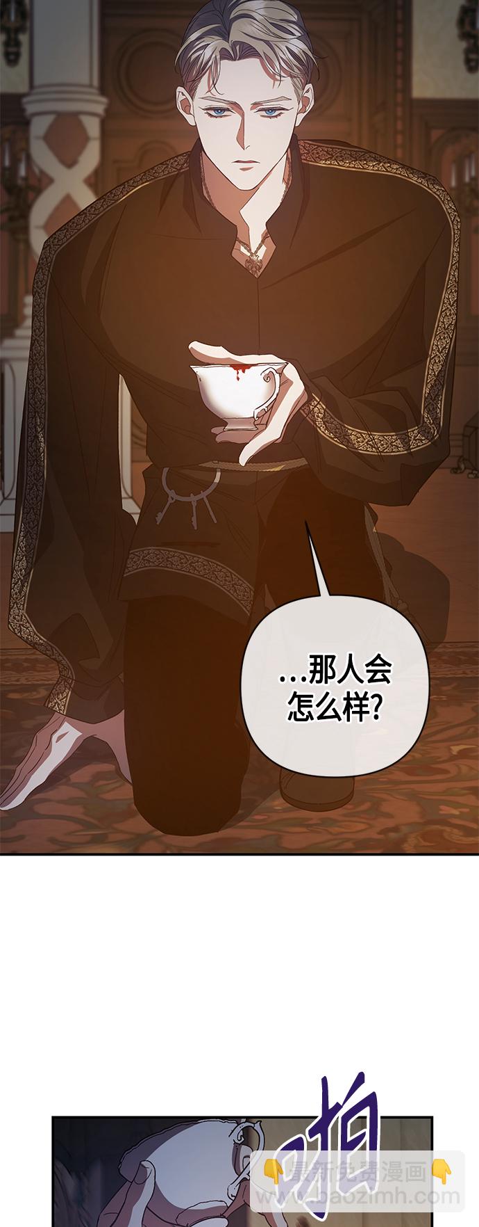 第14话44