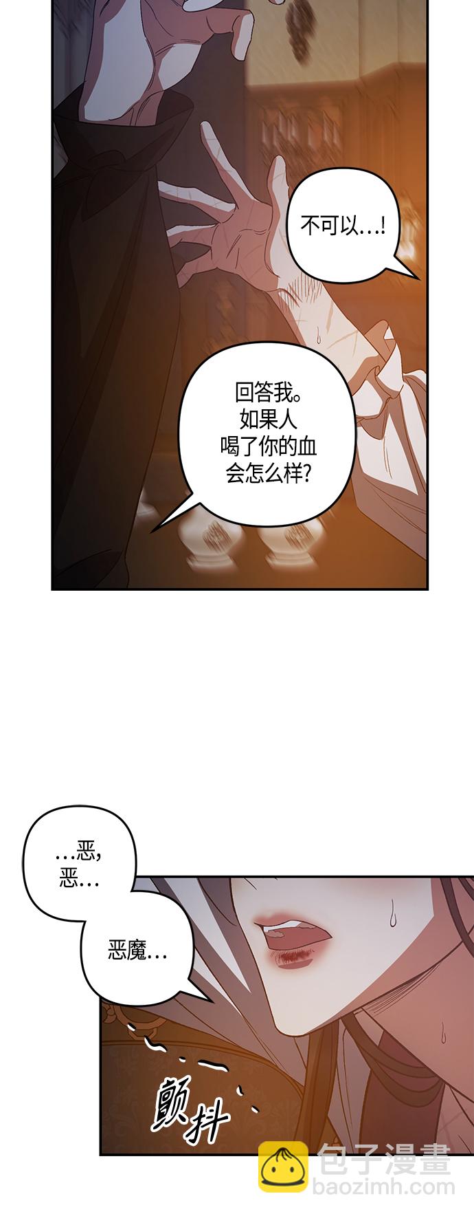 第14话45