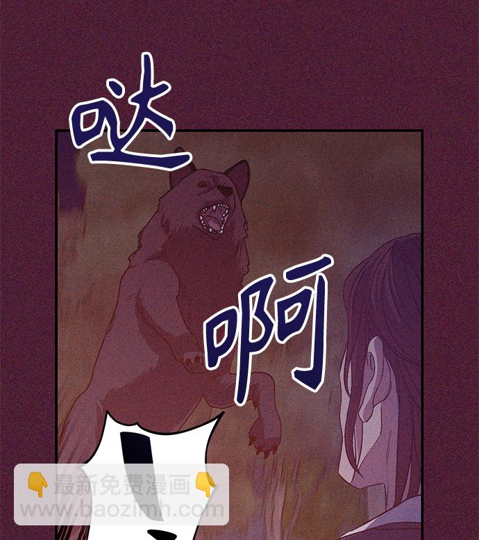 第14话8