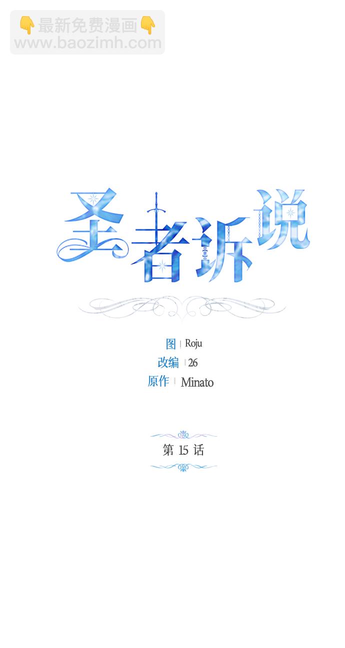 第15话1