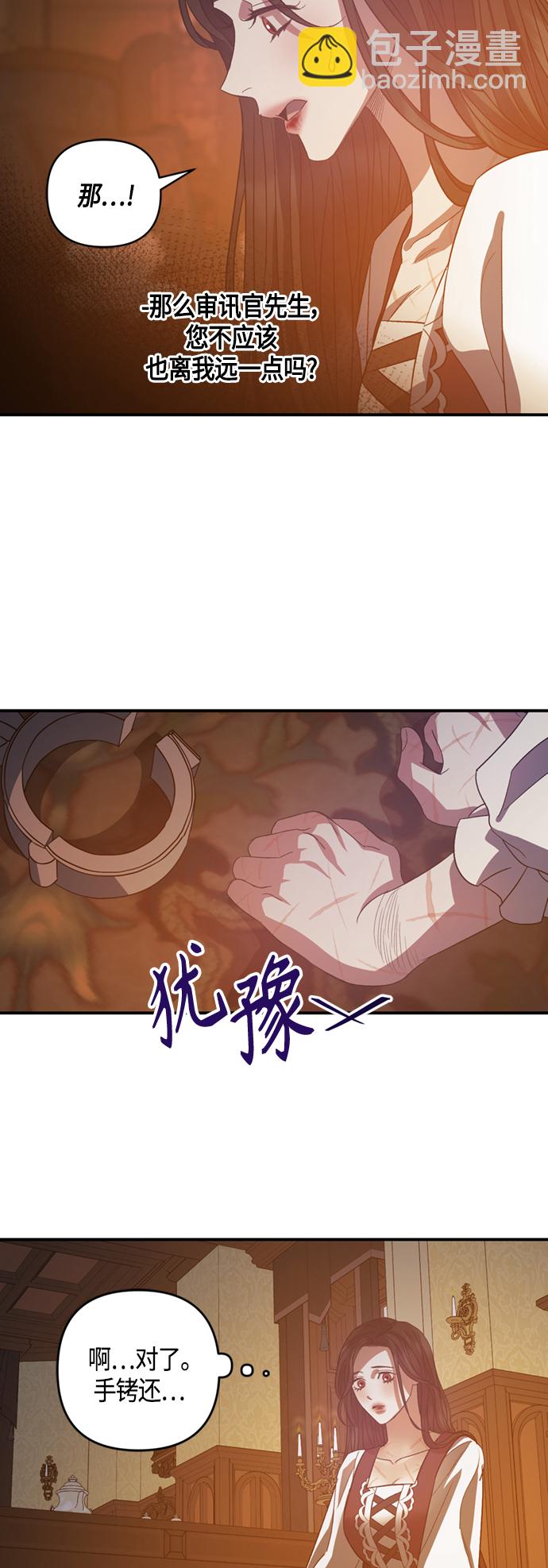 第15话10