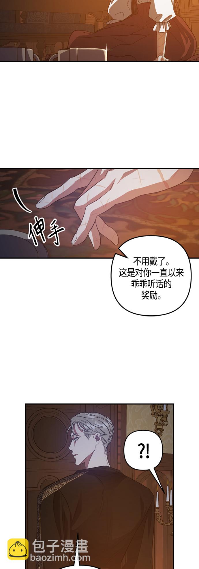 第15话11
