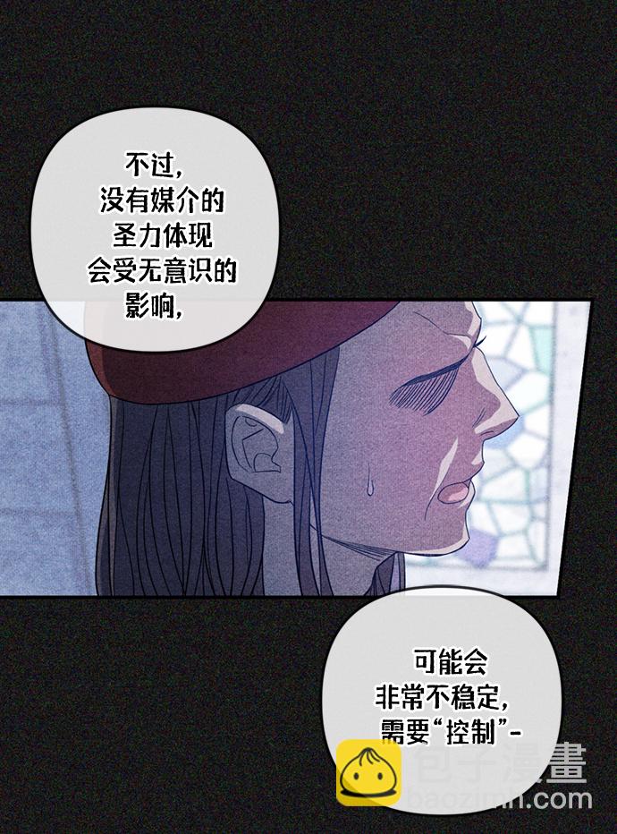 第15话29