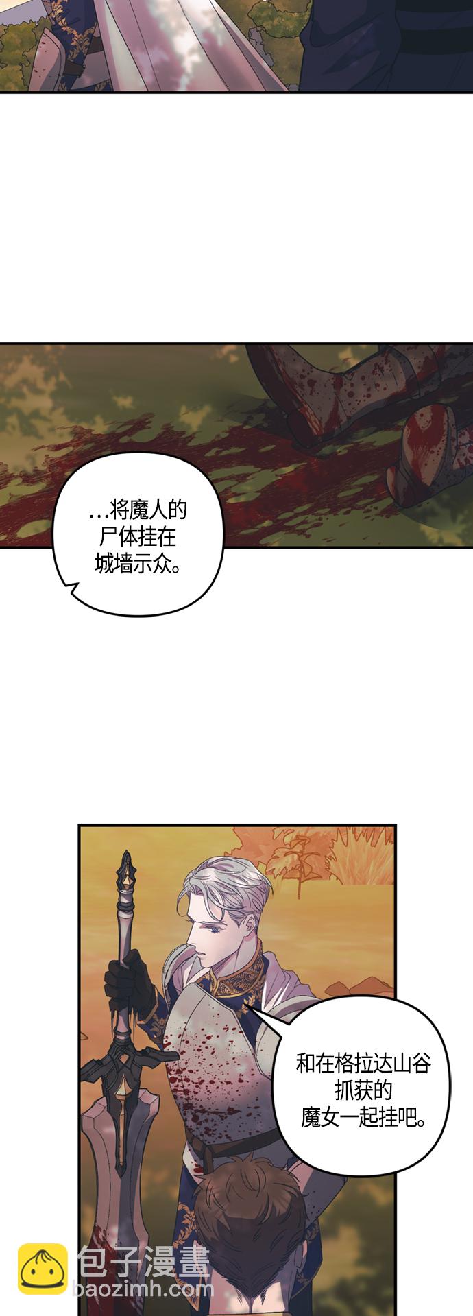 第15话38