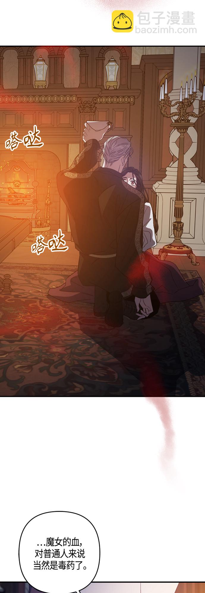 第15话4
