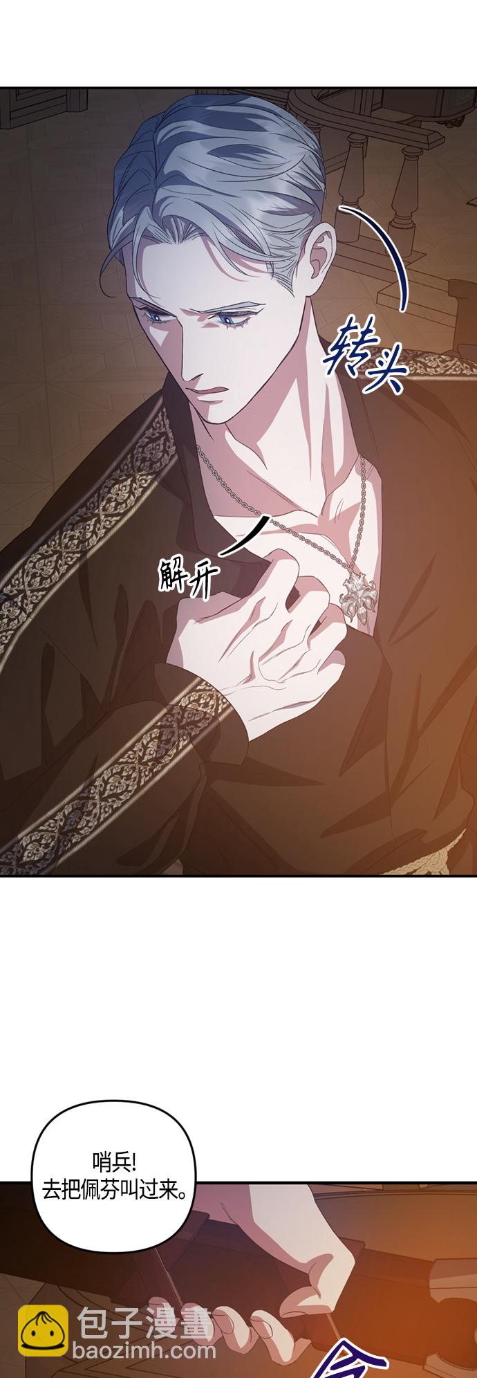 第15话6