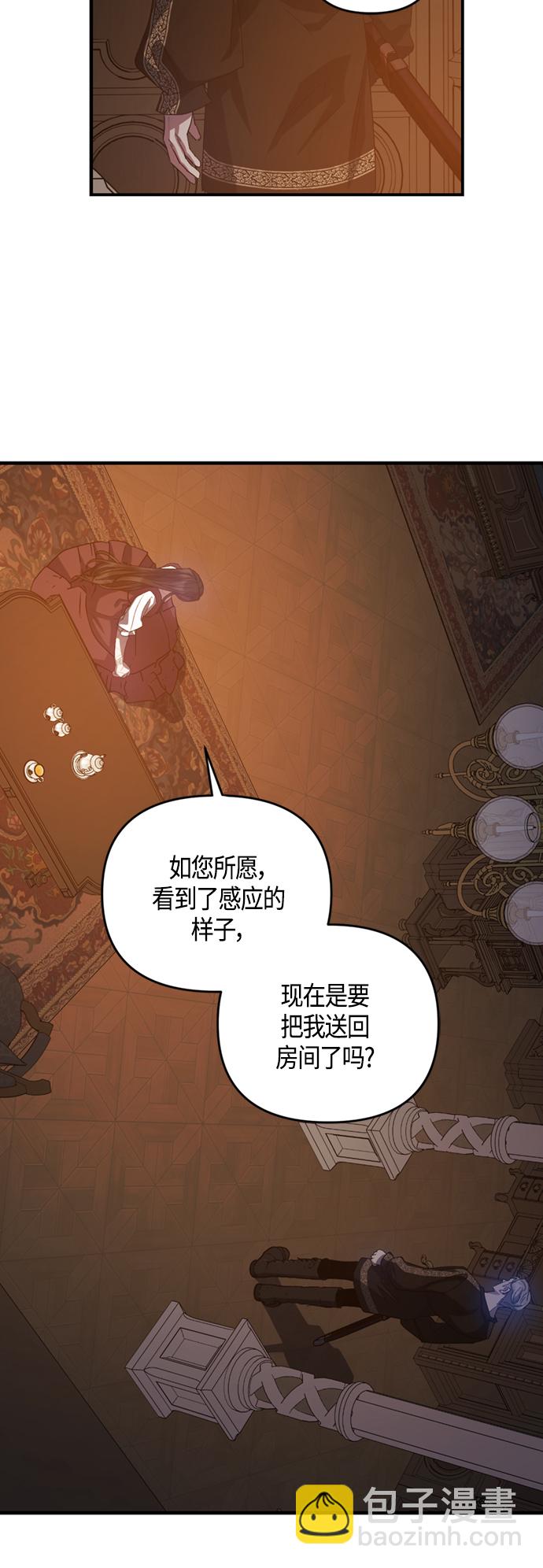 第15话8