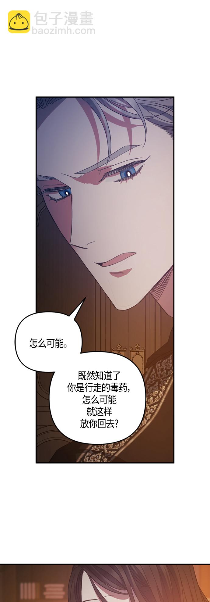 第15话9