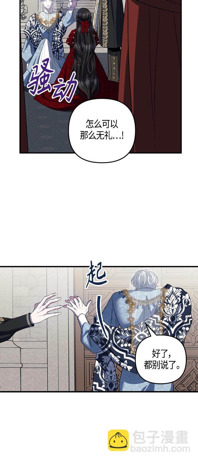 第16话12